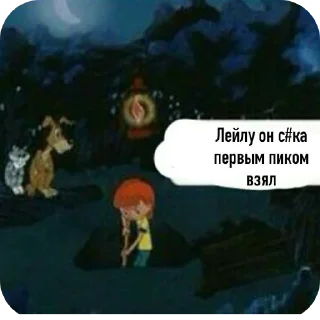 Sticker Всякая всячина - 11