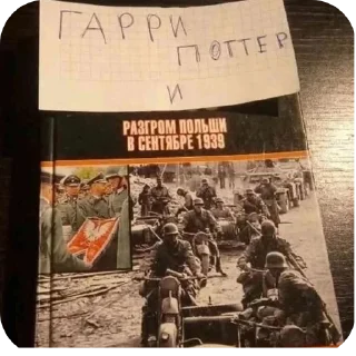 Стикер Аристократичная хуета - 9