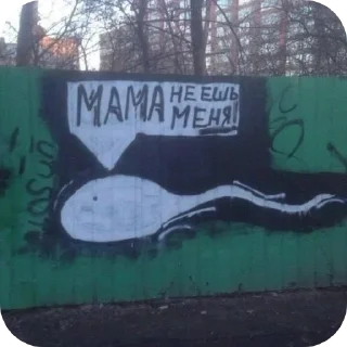 Стикер Аристократичная хуета - 10