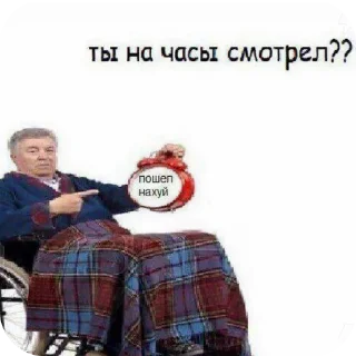 Стикер Аристократичная хуета - 4