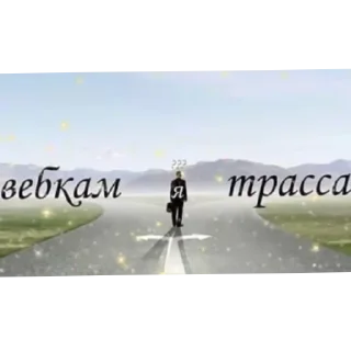 Стикер Аристократичная хуета - 5