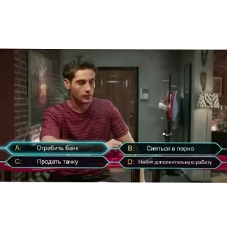 Стикер Аристократичная хуета - 8