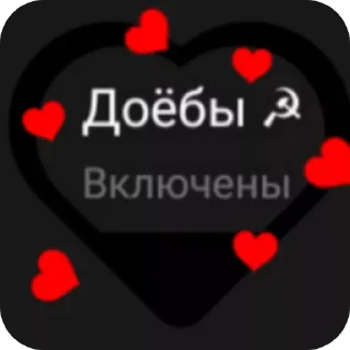 Стикер Аристократичная хуета - 2