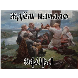 Sticker Arsen_It's just a game! by @ARTEM_MAGERIN - 1