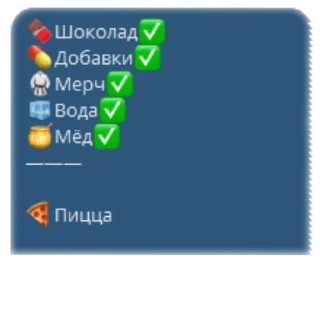 Sticker Arsen_It's just a game! by @ARTEM_MAGERIN - 5