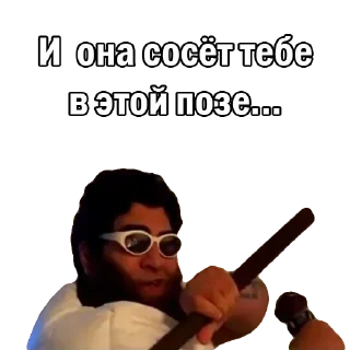 Sticker Arsen_It's just a game! by @ARTEM_MAGERIN - 11