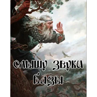 Sticker Arsen_It's just a game! by @ARTEM_MAGERIN - 8