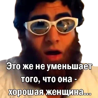 Sticker Arsen_It's just a game! by @ARTEM_MAGERIN - 2