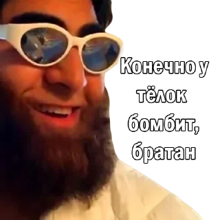 Sticker Arsen_It's just a game! by @ARTEM_MAGERIN - 4