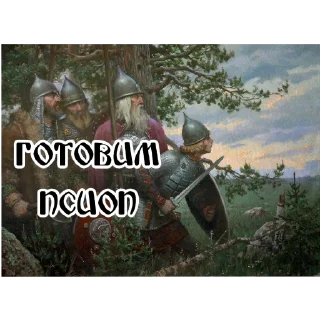 Sticker Arsen_It's just a game! by @ARTEM_MAGERIN - 10