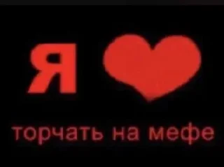 Sticker артём рикович - 6