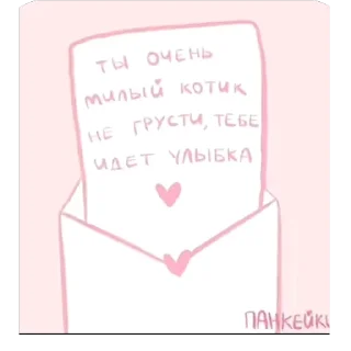 Sticker Ашо?! - 9