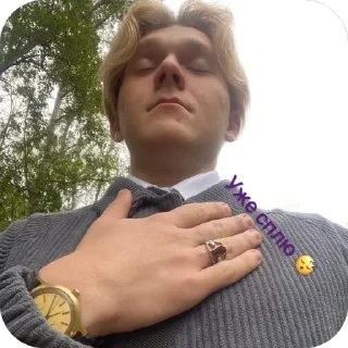 Sticker Ашо?! - 10