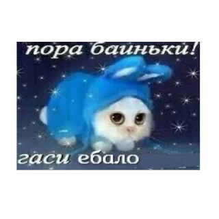 Sticker Ашо?! - 4