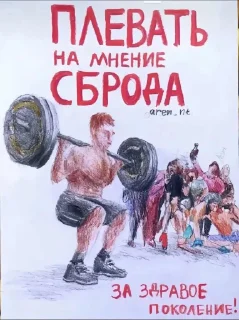 Sticker Avtor Pack - 8