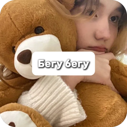 Стикер AzaliyaWumen - 1