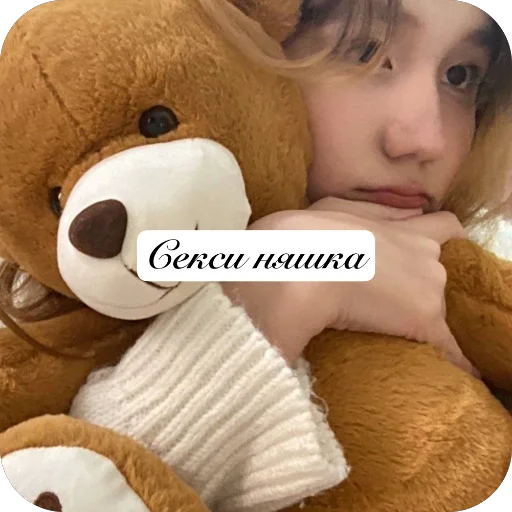 Стикер AzaliyaWumen - 1