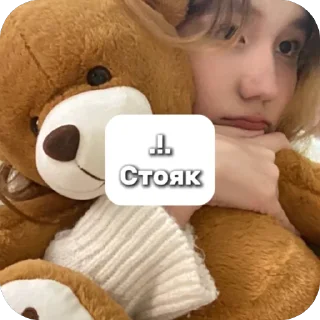 Sticker @SkiziEu для своей женщины - 10
