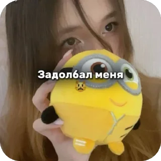 Sticker @SkiziEu для своей женщины - 3