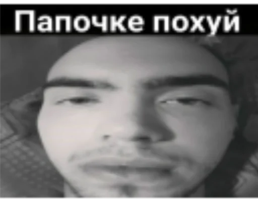 Стикер BBSQD - 1