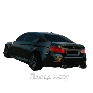 Стикер БЕМЕВЕ - 9