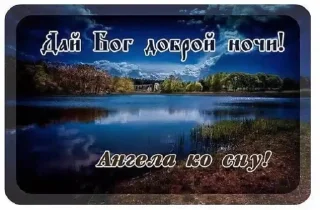 Стикер @SozdaiStickeriBot ПОЛЬЗА ДУШИ ПРАВОСЛАВИЕ - 2