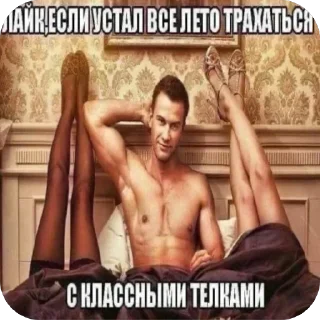 Sticker @sticksbb <— больше стиков💓💘💞 - 7