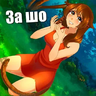 Стикер БЛ(2)-@Imkanaft - 4