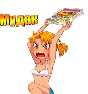 Стикер БЛ(2)-@Imkanaft - 2