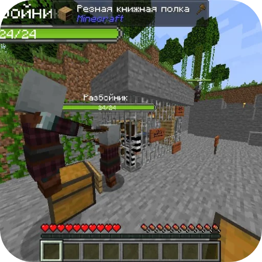 Sticker Baton869 - 1