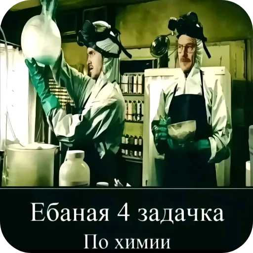 Sticker Baton869 - 1