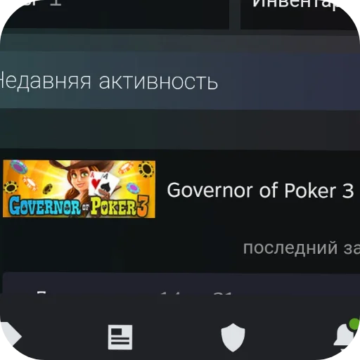 Sticker Baton869 - 1