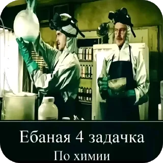 Стикер Батон - 3