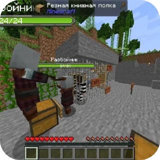 Стикер Батон - 6