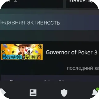 Стикер Батон - 0