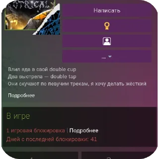 Стикер Батон - 7