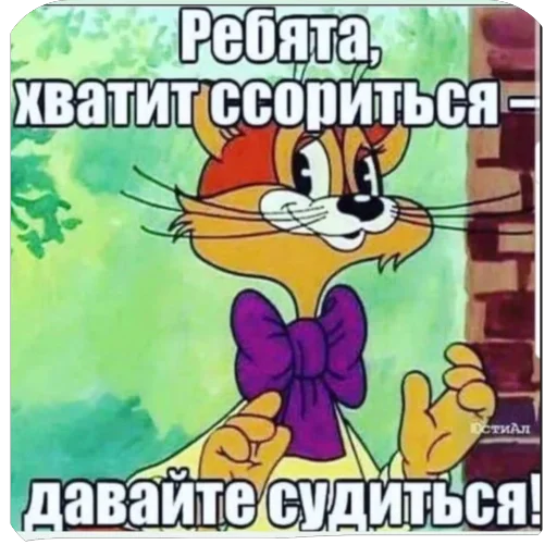 Sticker Baza6831 - 1