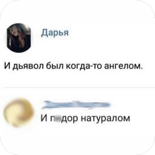 Sticker Baza6831 - 1