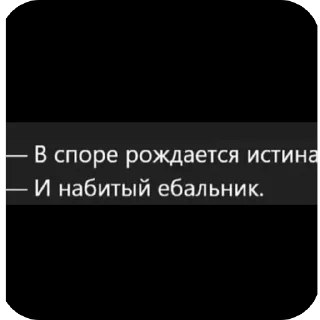 Стикер Бazzza - 1