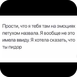 Стикер Бazzza - 9