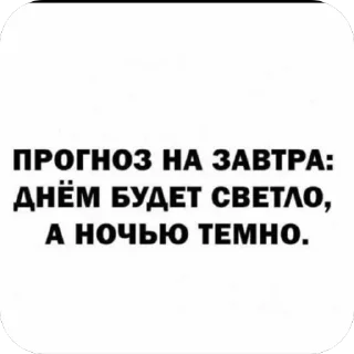 Стикер Бazzza - 5