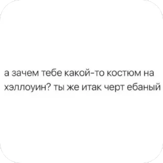 Стикер Бazzza - 6