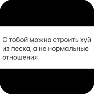 Стикер Бazzza - 11