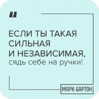 Стикер Бazzza - 7