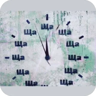 Стикер Бazzza - 4