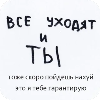 Стикер Бazzza - 3