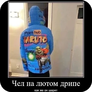 Стикер Мне и с первого раза похуй - 1