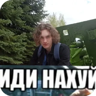 Стикер Bebrapack - 3