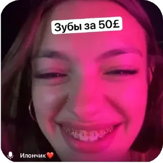 Sticker Behind @EmojiRu_Bot - 11