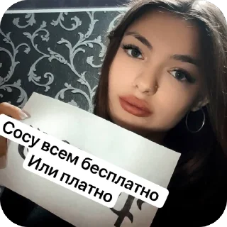 Sticker Behind @EmojiRu_Bot - 4